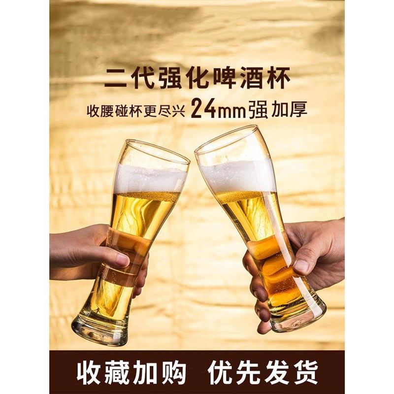 欧式风加厚饮料杯大号精酿啤酒杯玻璃网J红扎啤杯酒吧酒杯家用套