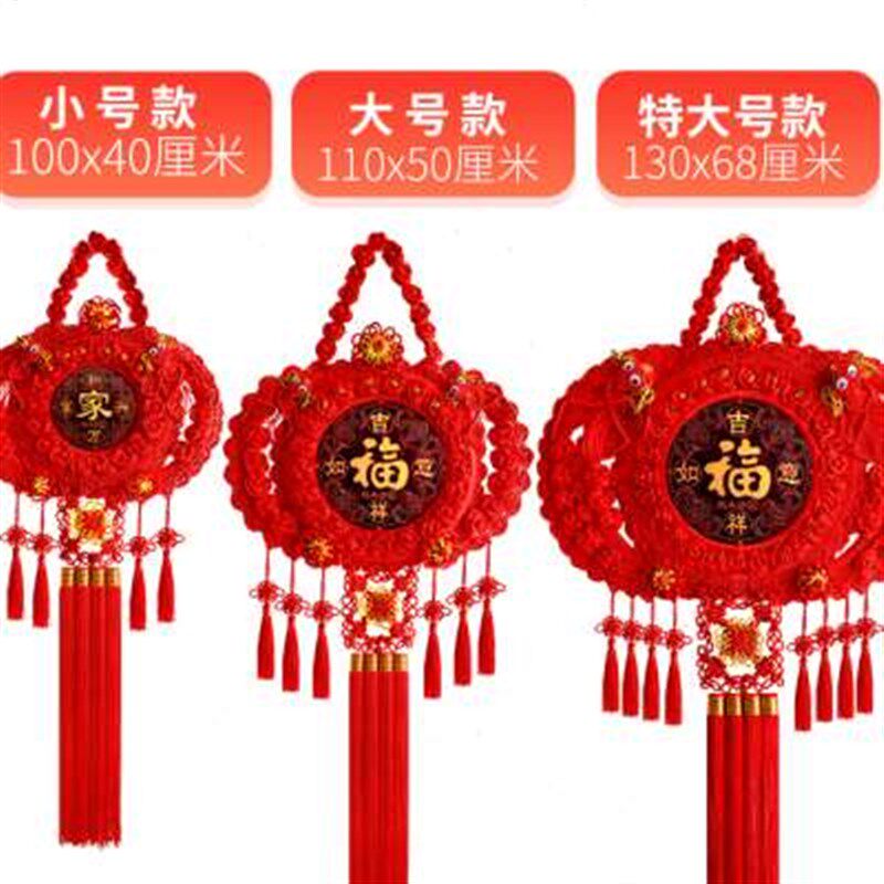 新款桃木中国结福字挂件客厅大号家居入户门新中式玄关壁挂挂