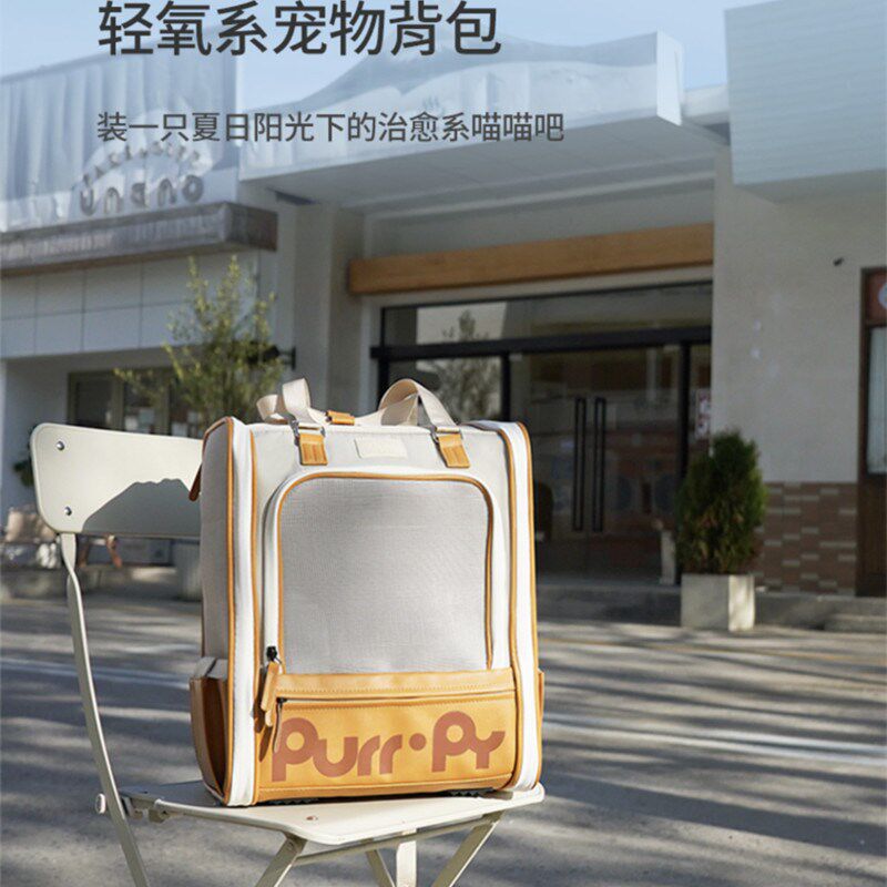 奇可家 猫咪狗狗外出便携包 双肩提包两用背包猫书包大容量外带