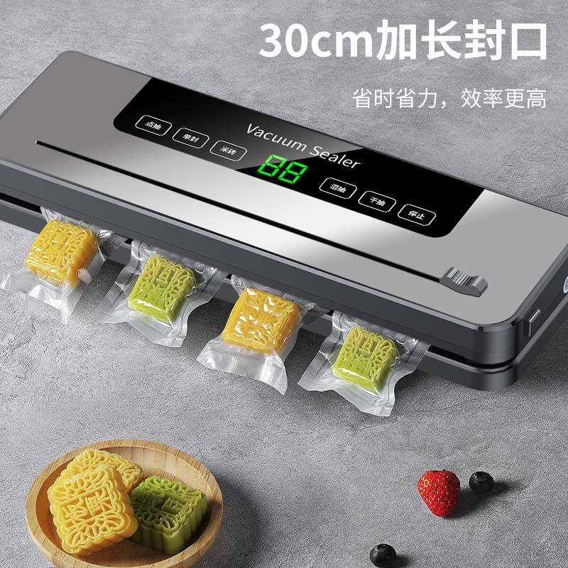 真空封口机小型家用保鲜塑w封压缩抽真空食品包装全自动密封干湿