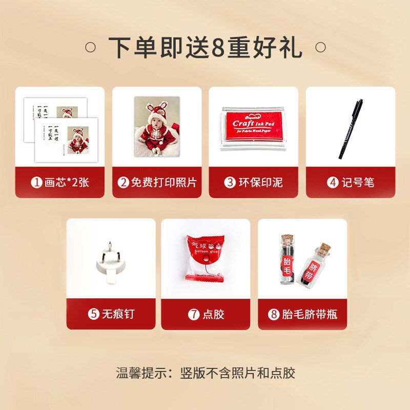 周岁手足印满月宝l宝仪式感纪念用品百天新生婴儿脚印相框抓周留