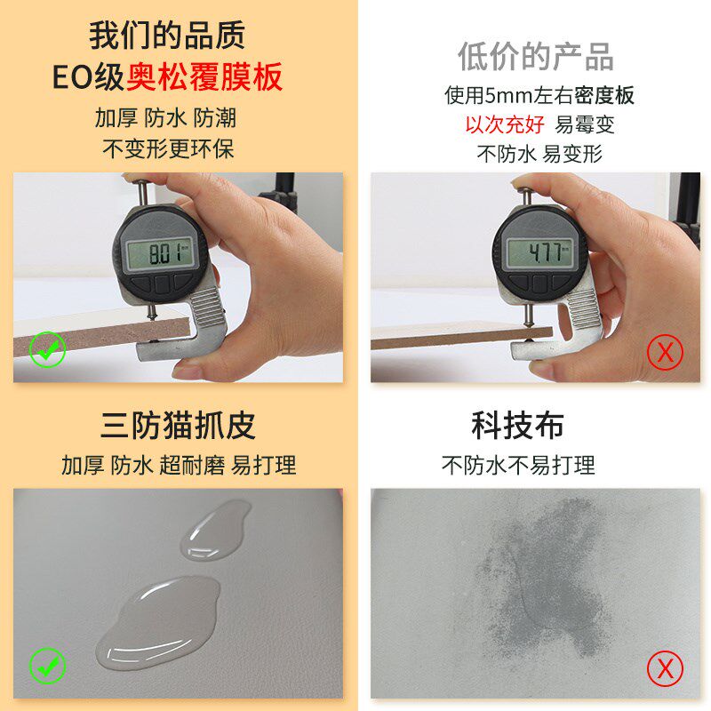 定制猫抓皮榻榻米软包墙围炕围子靠背垫床围防撞床头软包墙贴自粘