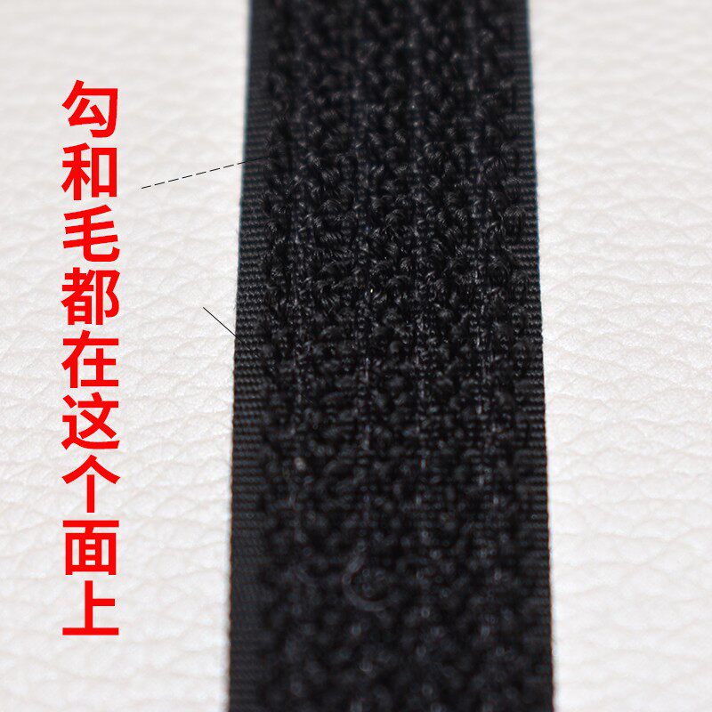 勾毛同体魔术贴自粘型单面 捆扎带粘扣自粘带子母扣毛刺贴 粘条