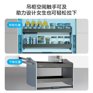 希勒吊柜 橱柜升降拉篮阻尼缓冲升降机调味篮双层厨房置物篮