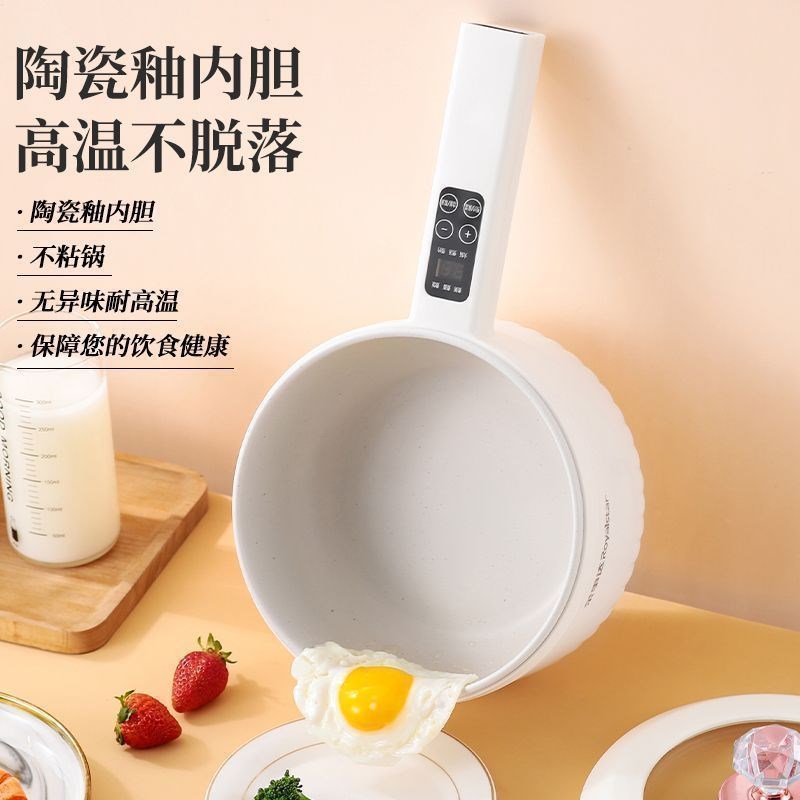 大容量电煮锅家用全自动陶瓷釉电炒锅多功能电火锅煮面煮饭锅