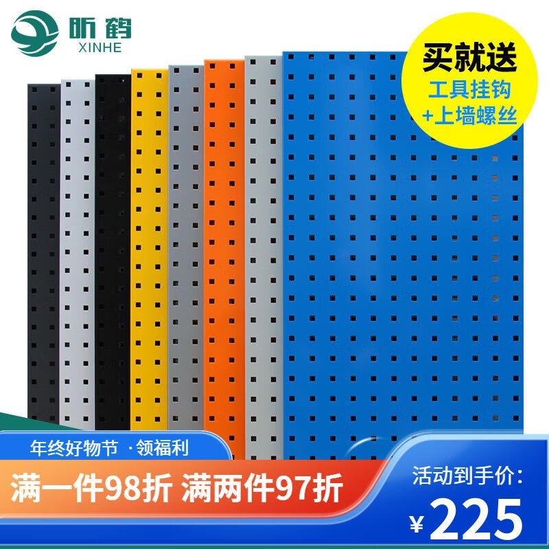 洞洞板展示架置物架工具架挂板收纳墙面五金整理架孔板货架免打孔