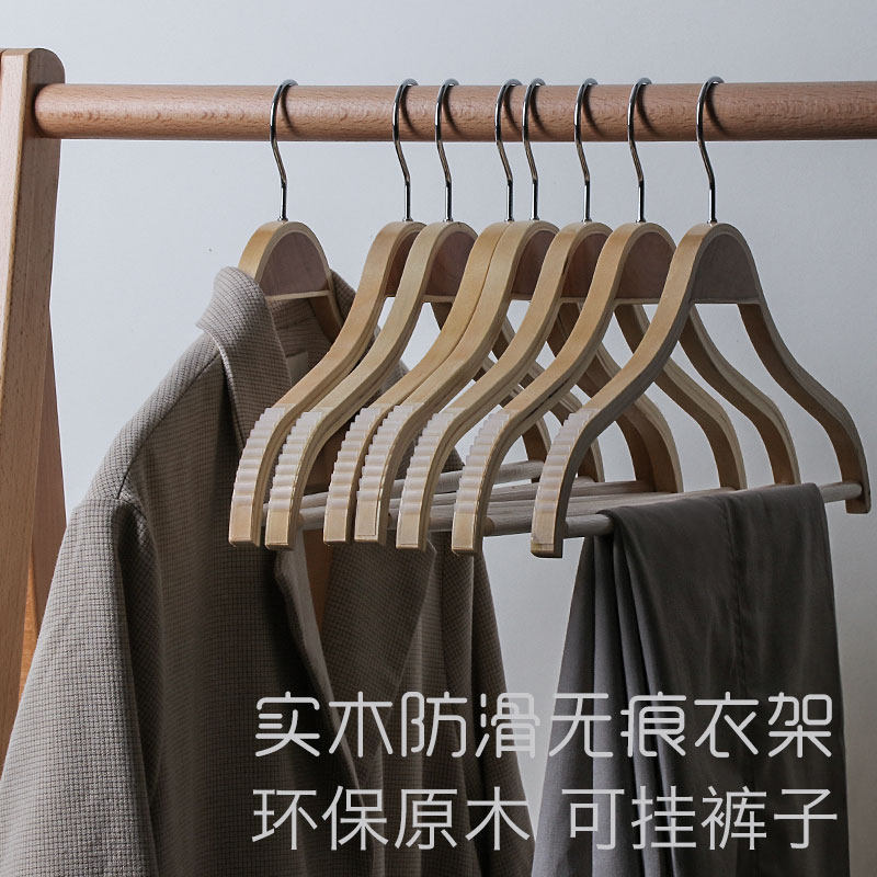 龙衣堂 竹木衣架 防滑可挂套装 环保实木晾晒衣撑木制木头衣架