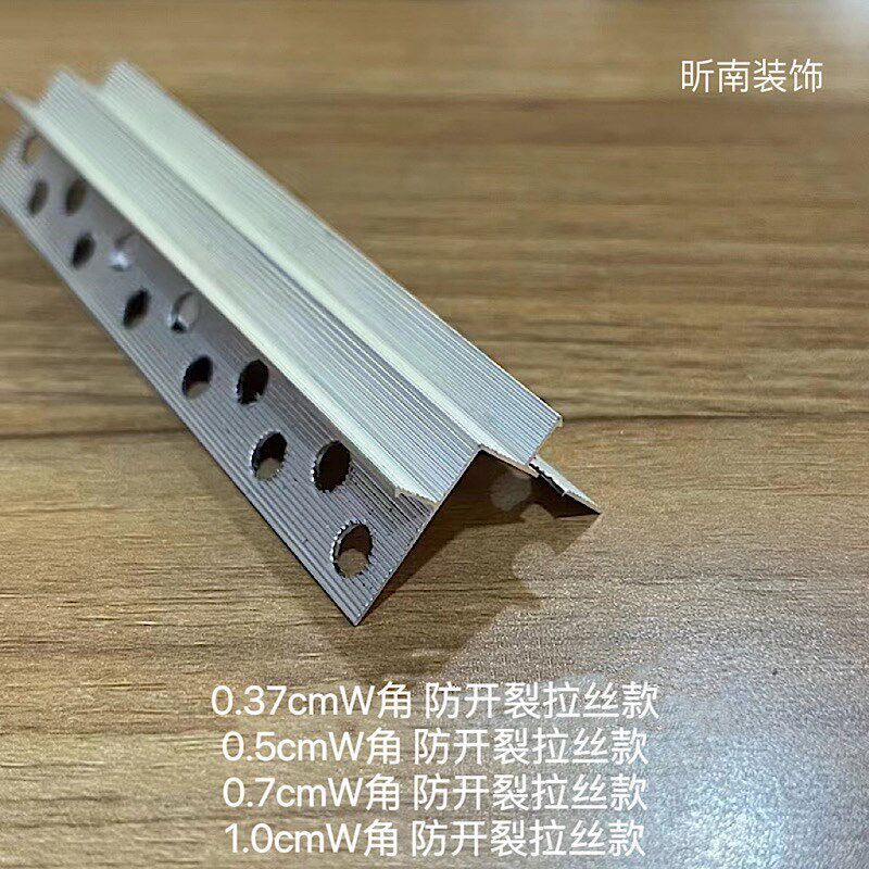 外墙防开裂双层铝槽带泡沫胶带保护膜水包砂仿石大理石漆拉丝铝槽