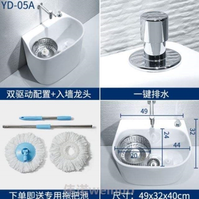 拖把池阳台大号家用洗拖布池墩布池地拖盆双驱动落地式