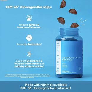 跨境热销供应 TK南非醉茄软糖 Ashwagandha Gummies 可O E M