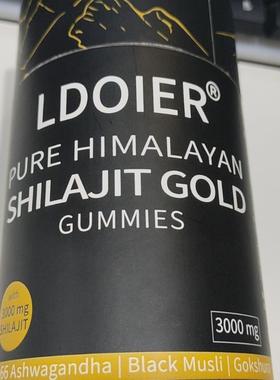 跨境亚马逊热卖膳食喜来黑籽油ShilajitBlack seed oil gummie