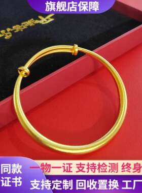 水贝黄金包银手镯宝宝推拉手环