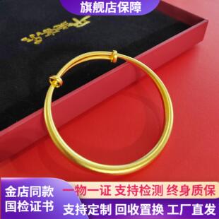 黄金包银手镯素圈古法推拉手环活口镯子礼物送女友送宝宝满月礼物
