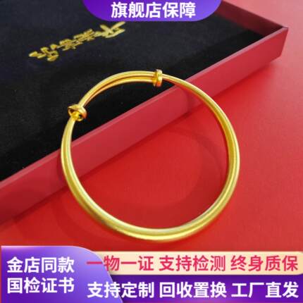 黄金包银手镯素圈古法推拉手环活口镯子礼物送女友送宝宝满月礼物