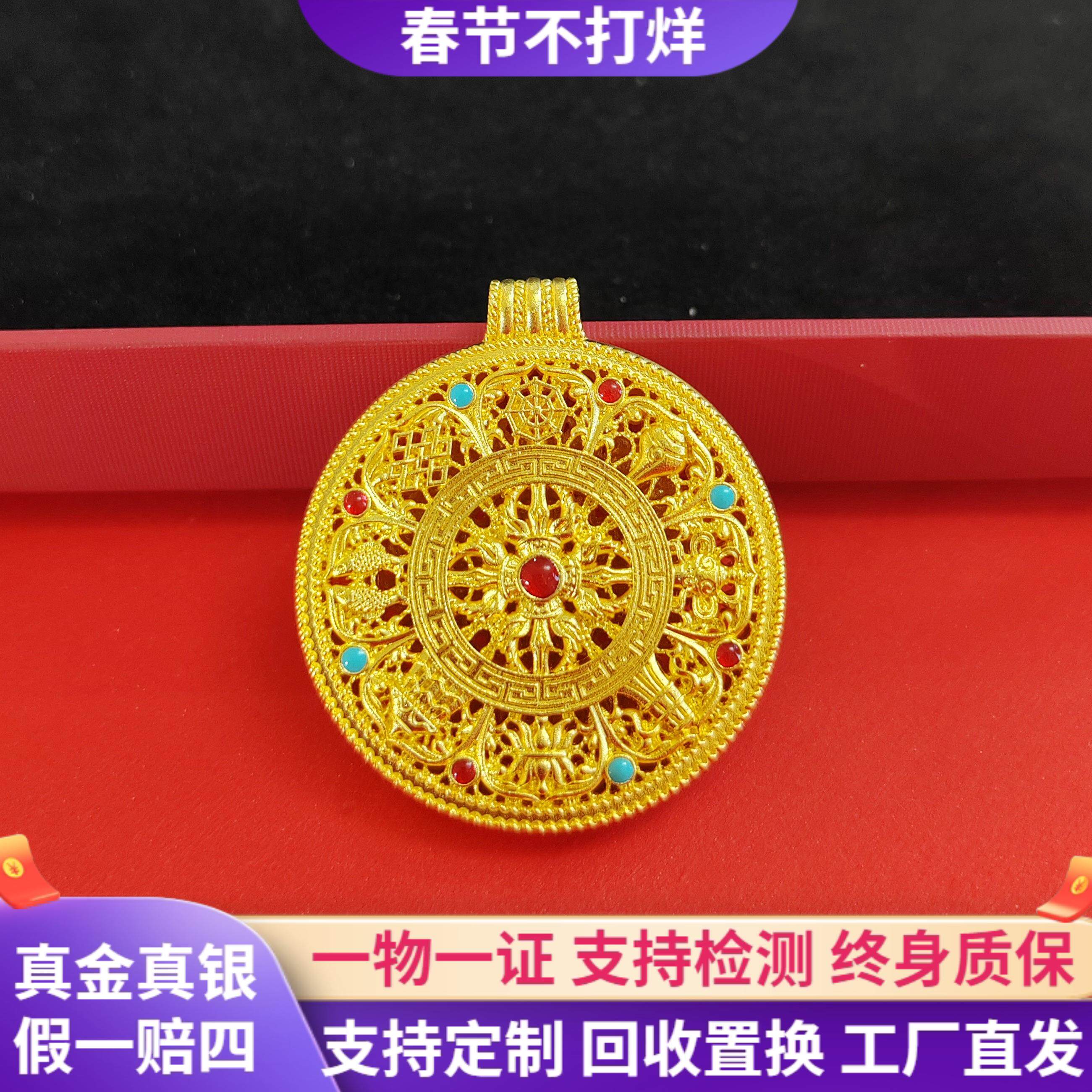 999足金包银项链珐琅彩八宝罗盘吊坠男黄金圆盘挂坠毛衣链送女友