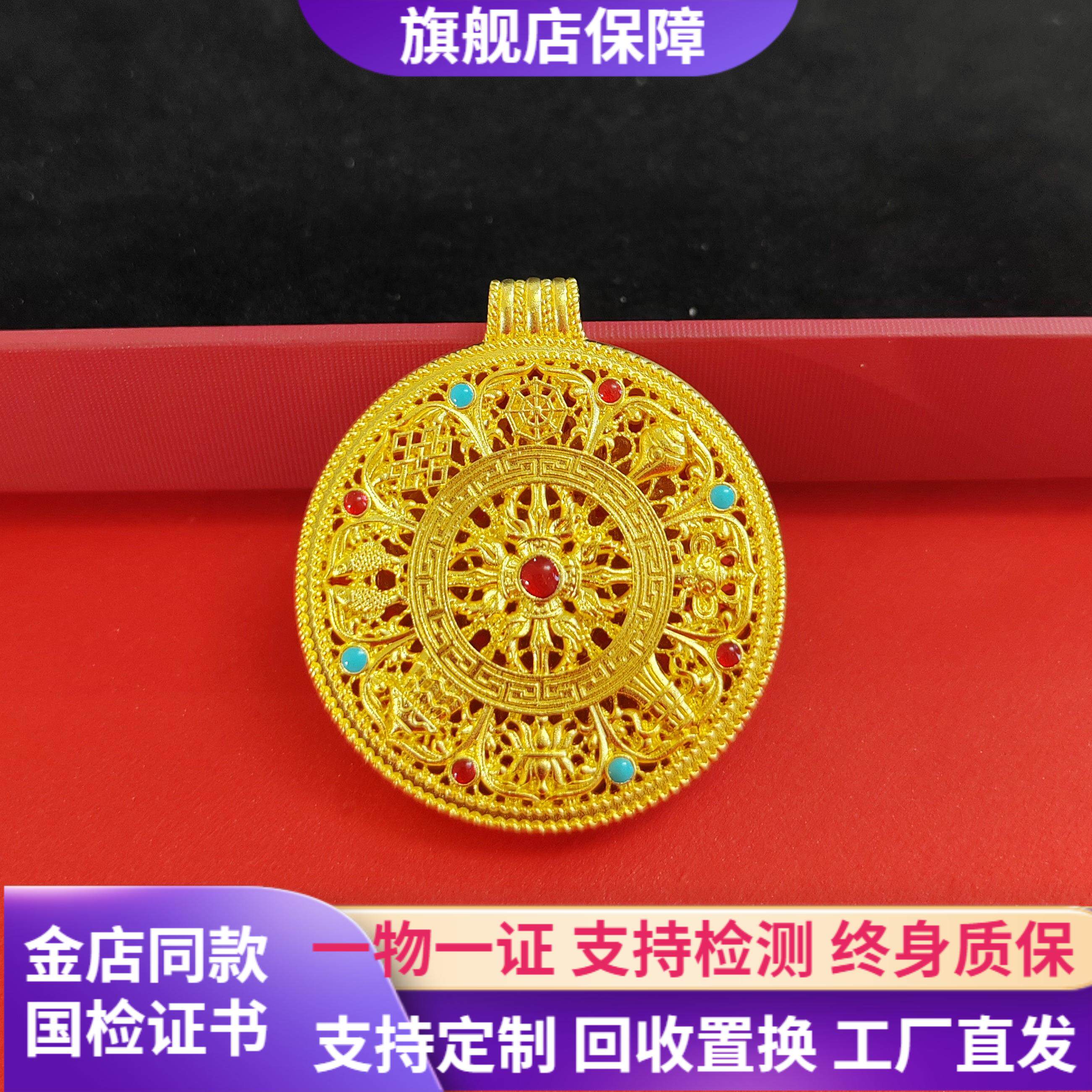 黄金包银项链珐琅彩八宝罗盘吊坠男黄金圆盘挂坠毛衣链送女友韦雪