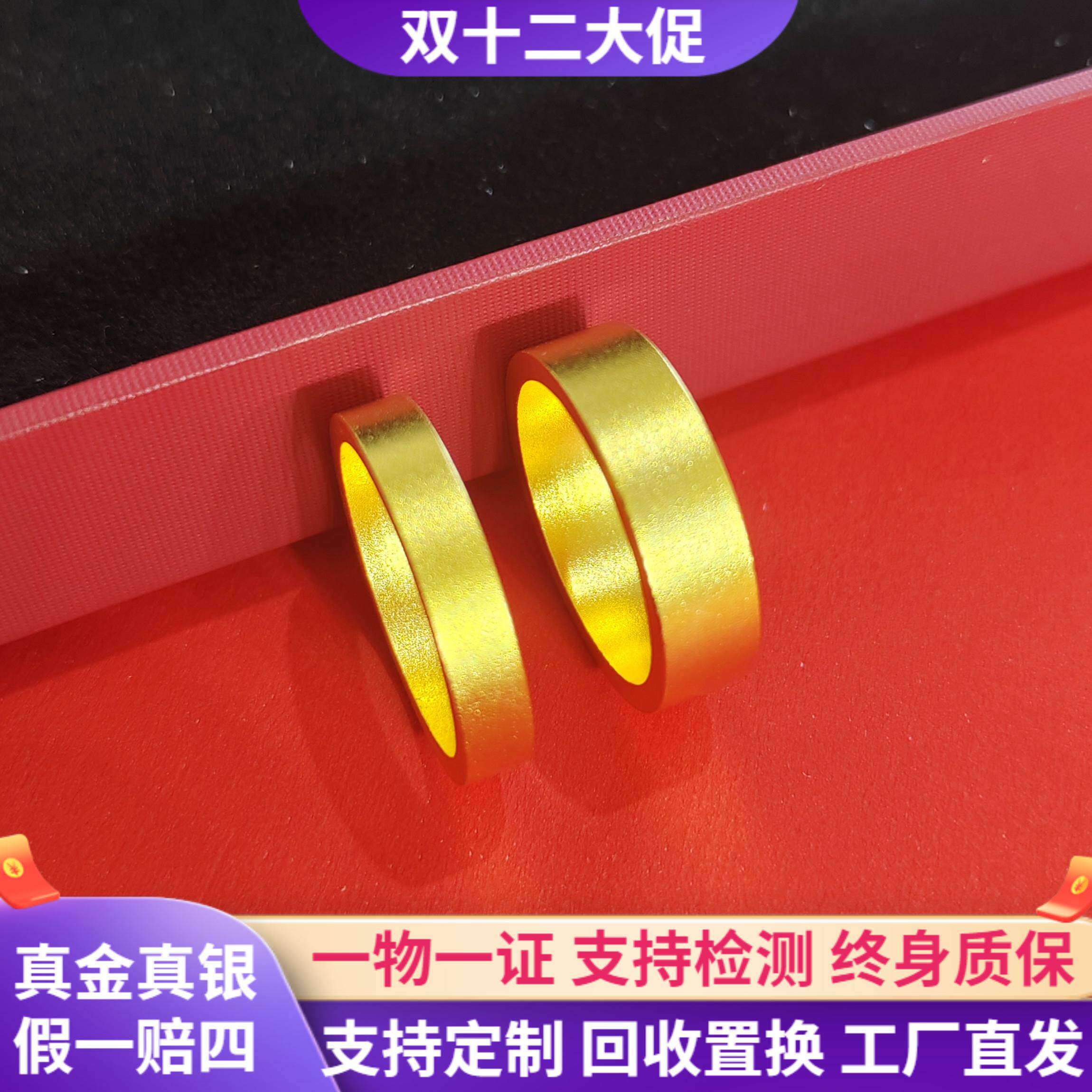 999足金包银戒指黄金指环情侣款