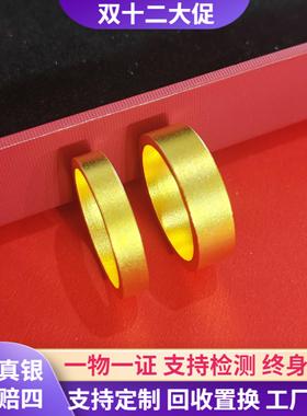 999足金包银戒指古法素圈四方平安无事黄金指环男情侣对戒送女友