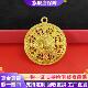 999足金包银项链黄金八宝罗盘吊坠镂空福字圆盘挂坠毛衣链送女友