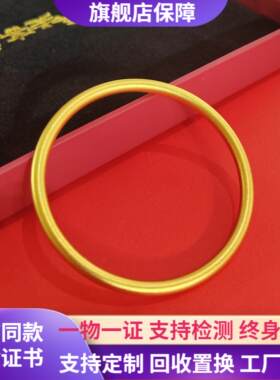 黄金包银手镯素圈黄金镯子女