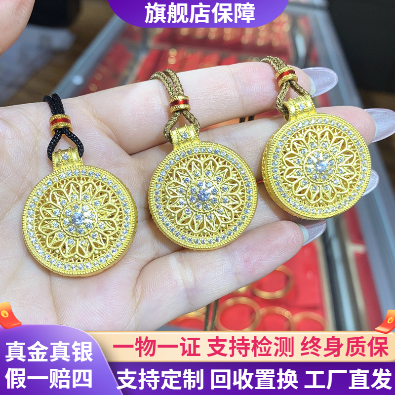 金包银玫瑰花窗吊坠项链女