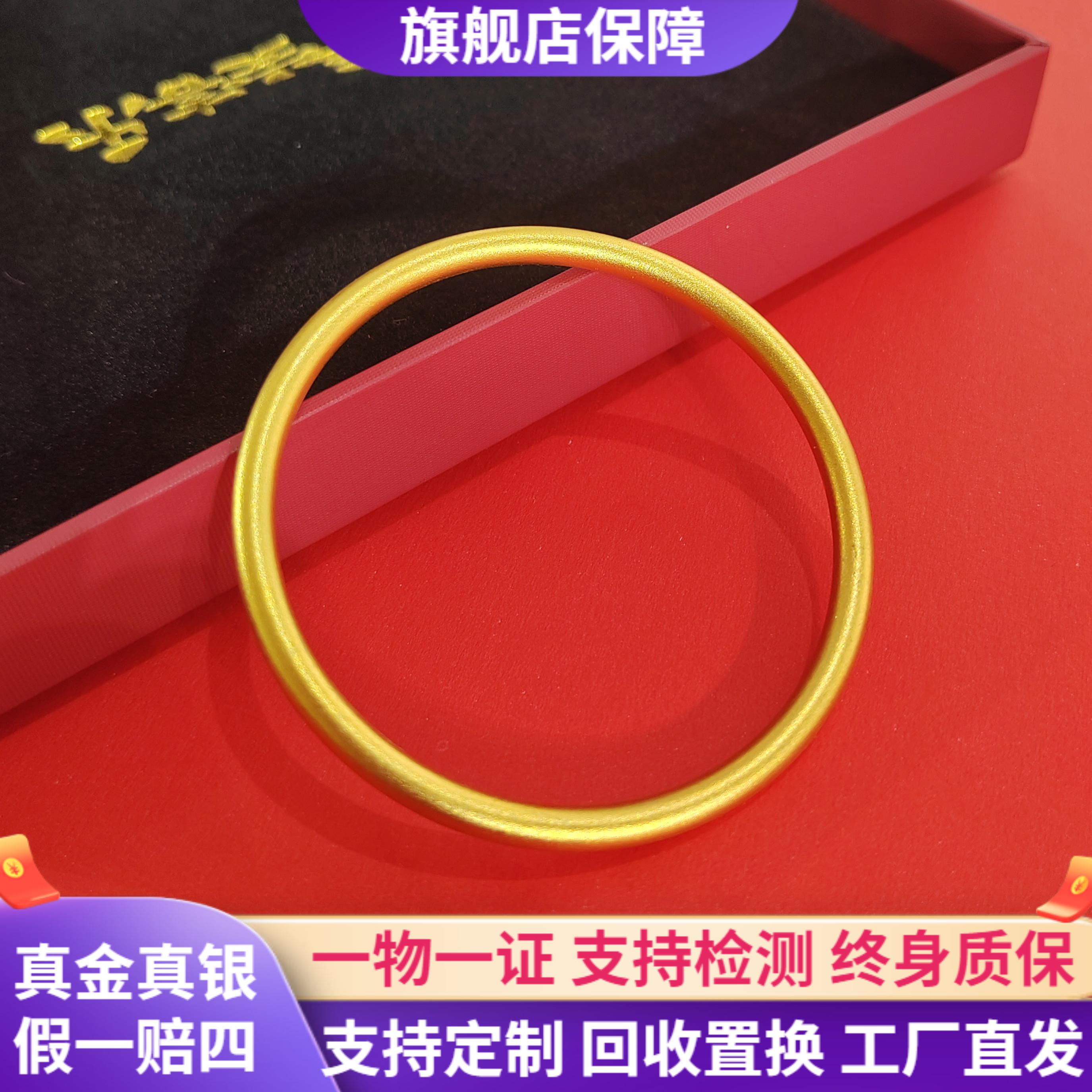 999足金包银手镯古法素圈镯子女