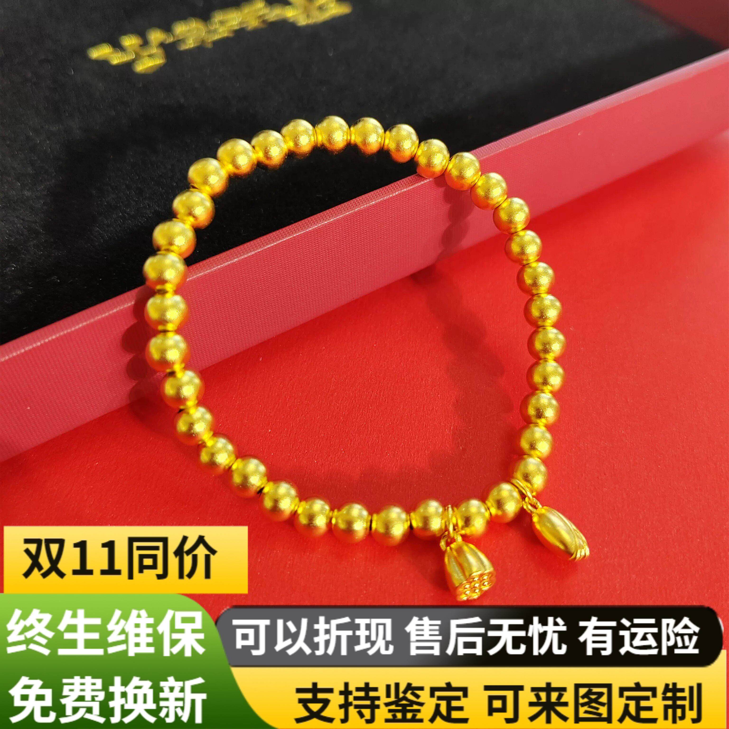 水贝金包银莲蓬手链轻奢女生日礼