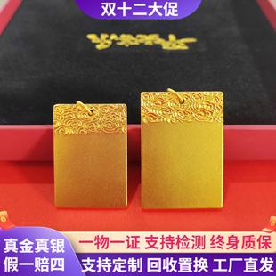 古法999足金包银项链平安无事牌吊坠黄金挂坠男锁骨毛衣链送女友