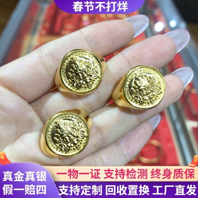 金包银光面黄财神开口戒指