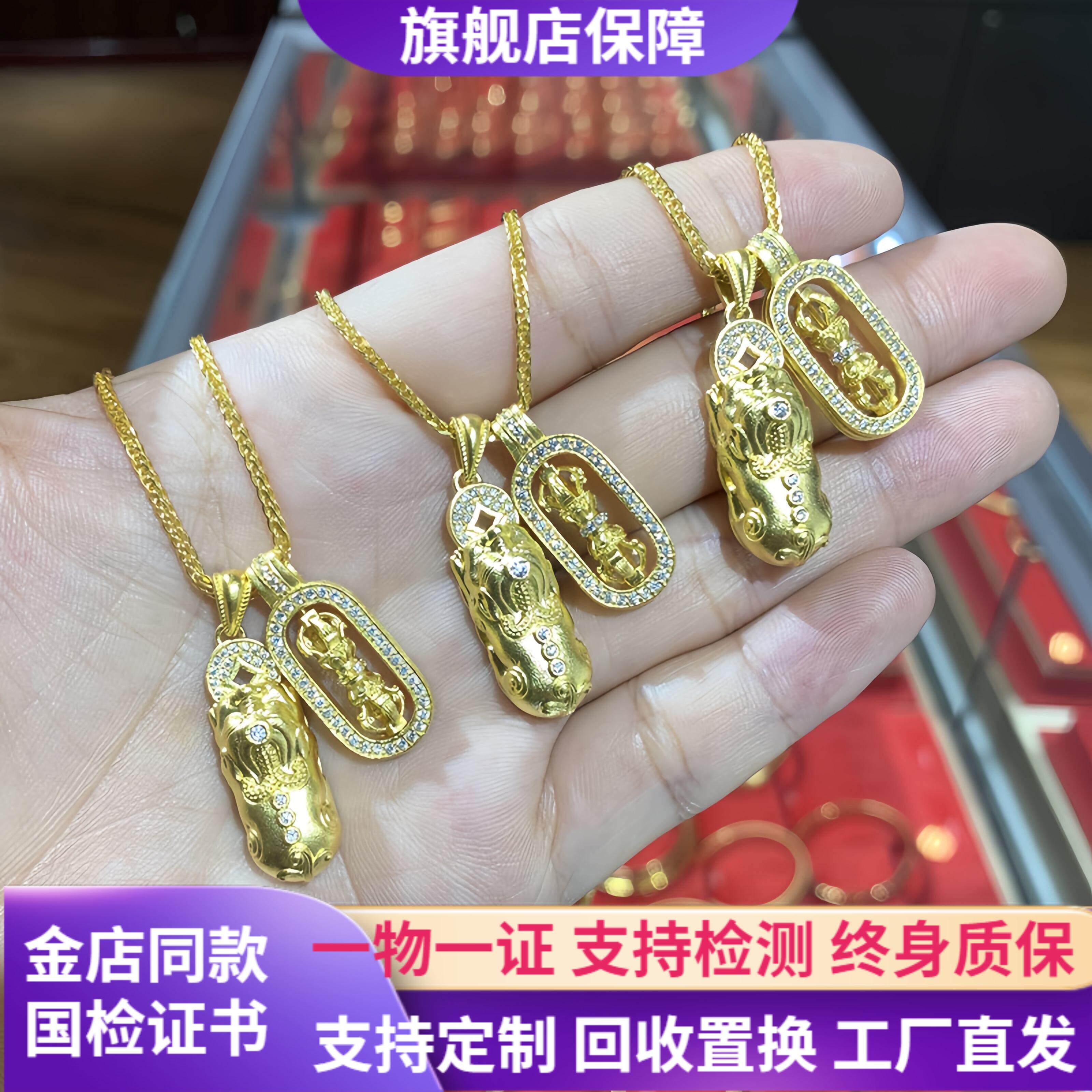 韦雪同款金包银大貔貅金刚杵吊坠项链男女转运珠降魔杵锁骨链子
