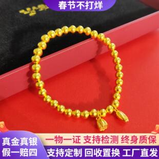 古法999足金包银手镯女荷花莲蓬两世欢手链黄金转运珠手环送女友