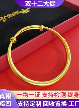 999足金包银手镯女宝宝推拉手环