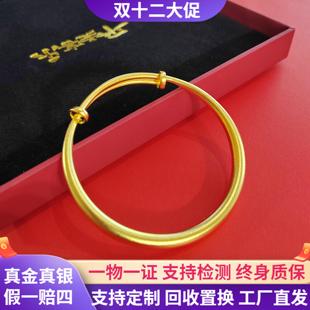 999足金包银手镯素圈古法推拉手环活口黄金镯子礼物送女友送宝宝