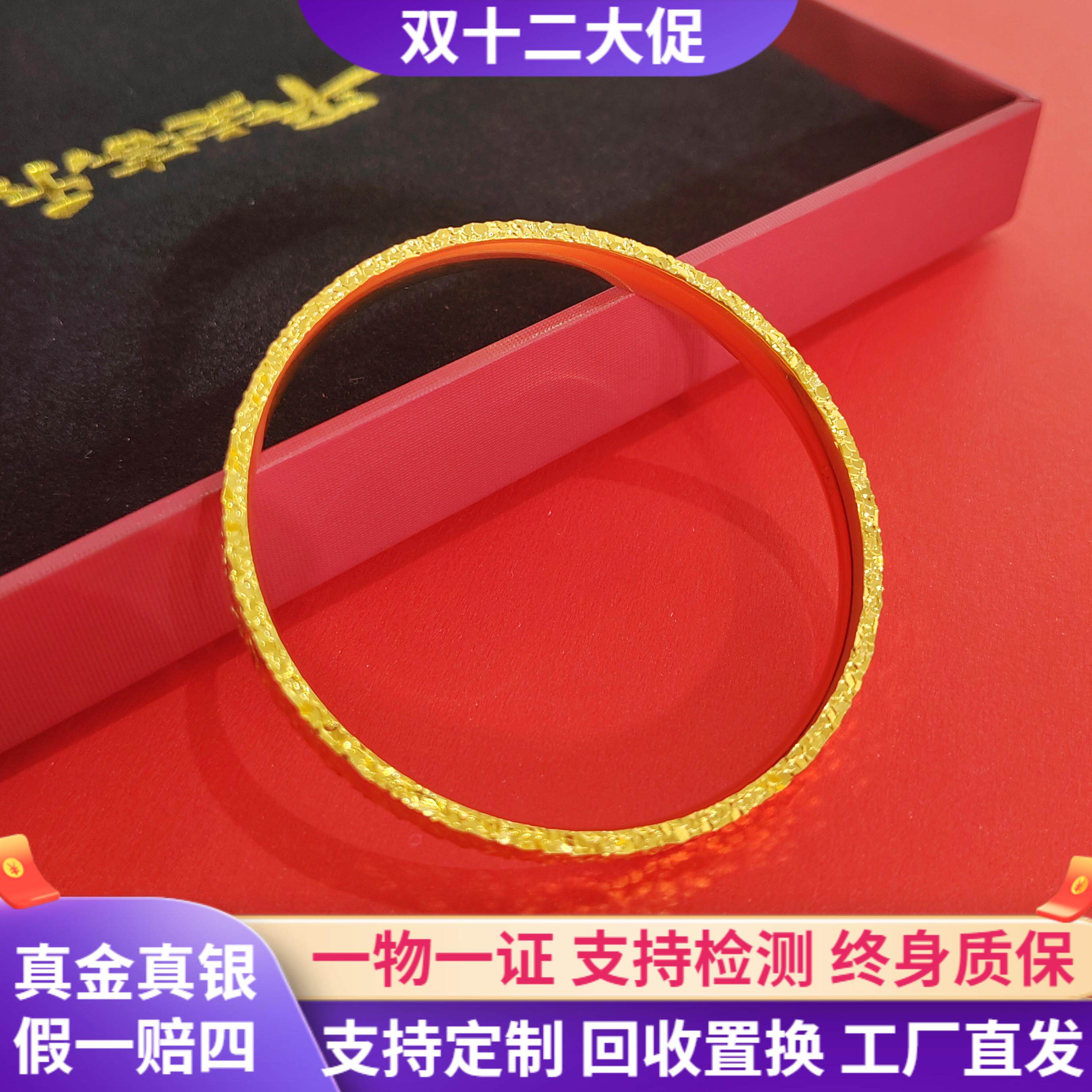 古法999足金包银手镯碎碎冰手环时尚爆闪黄金镯子实心礼物送女友,饰品/流行首饰/时尚饰品新,手镯,淘宝优惠券,粉丝福利购,淘宝优惠卷