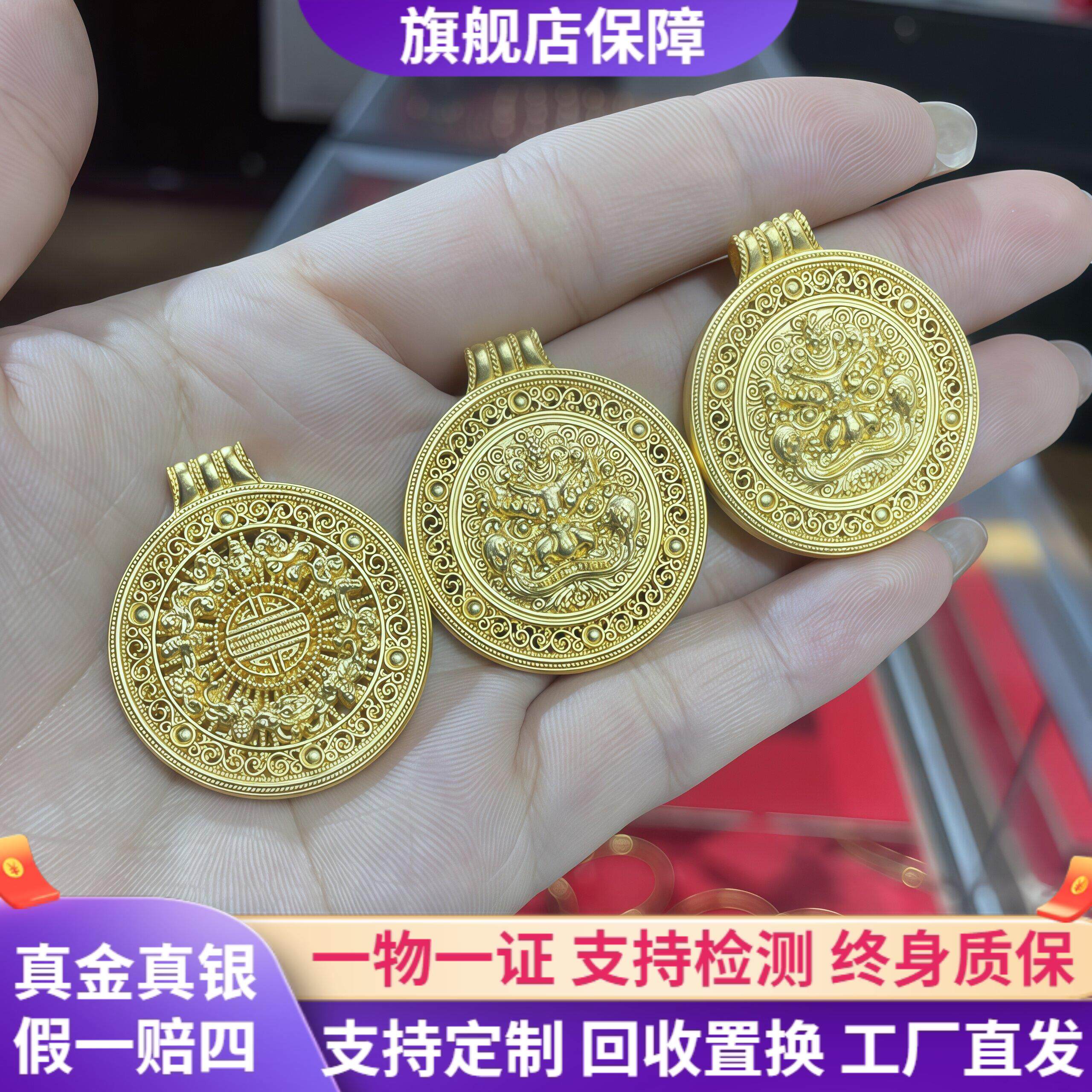 999足金包银独角兽貔貅罗盘吊坠男女 圆牌招财项链锁骨挂坠送女友