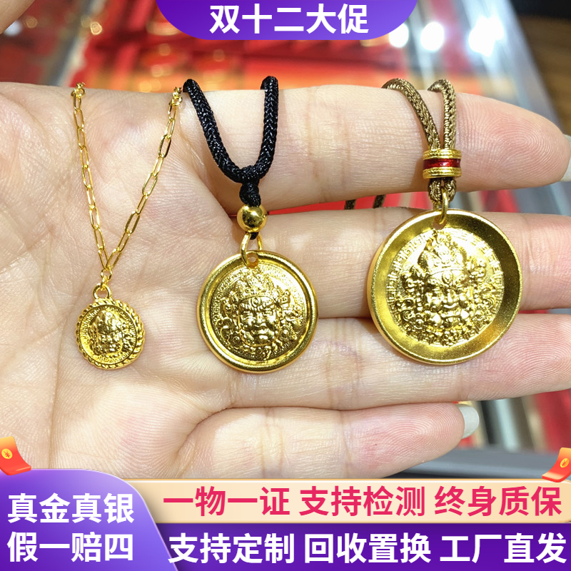 999足金包银黄财神吊坠项链女 迷你大小号圆牌挂坠锁骨链毛衣链男