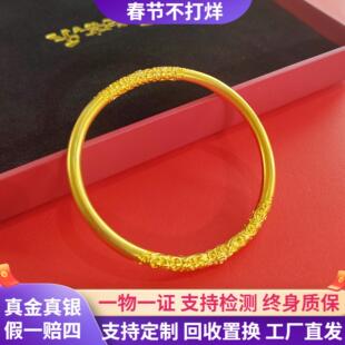 古法999足金包银手镯素圈卷草纹手环实心闭口黄金镯子礼物送女友