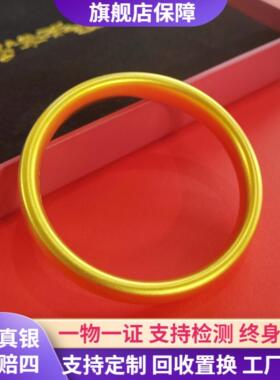 999足金包银轮胎手镯女黄金镯子