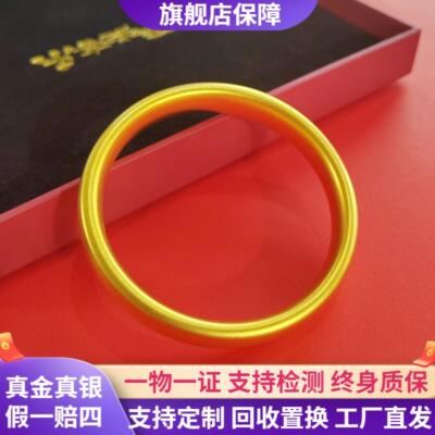 黄金包银轮胎手镯女黄金镯子
