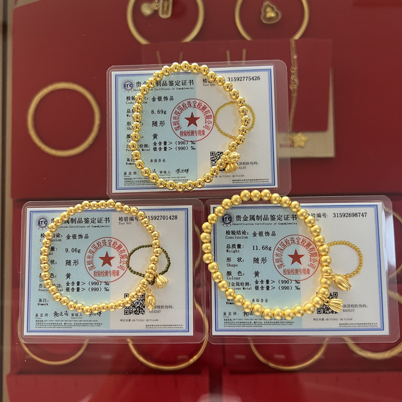 999足金包银莲蓬手链送妈妈女友