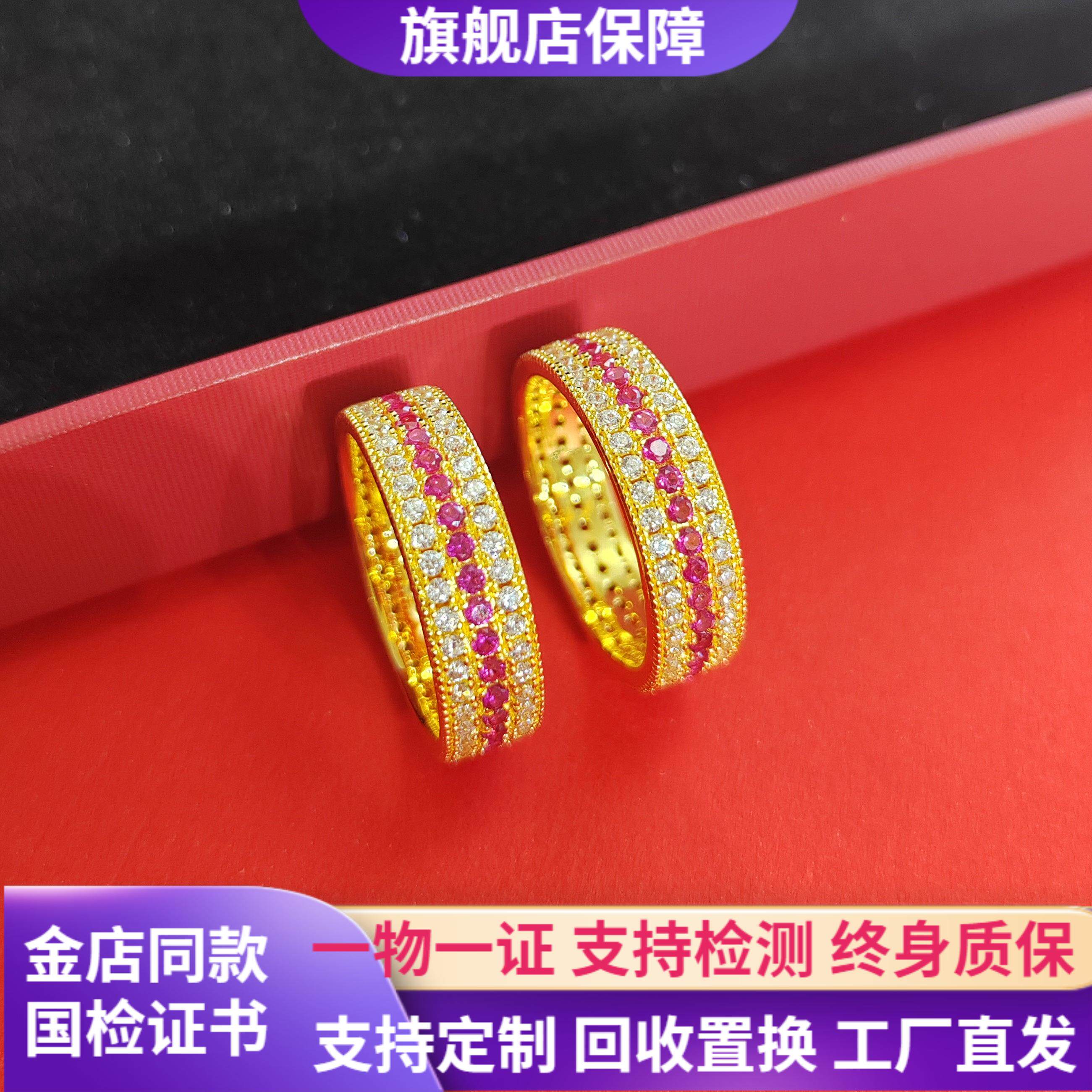 黄金包银戒指三排钻红宝石镶钻黄金指环情人节生日礼物男情侣对戒