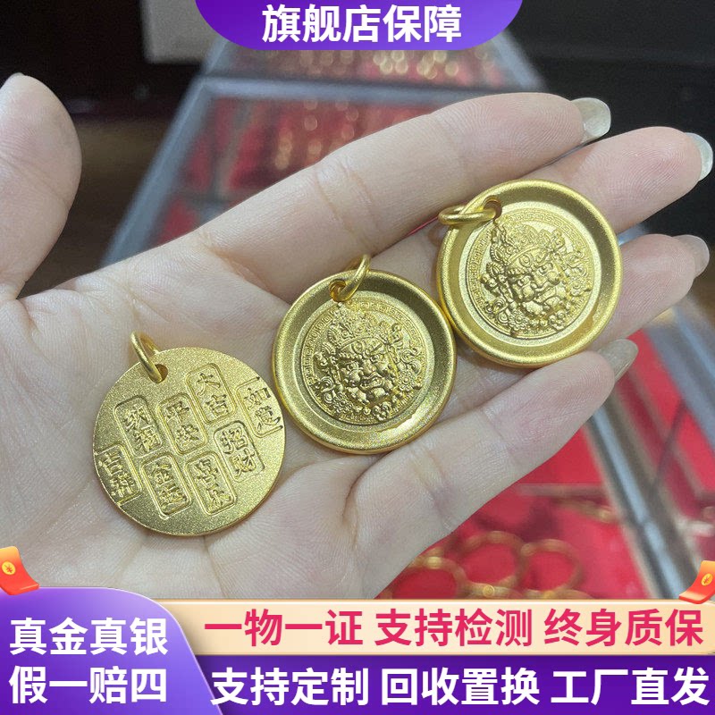 999足金包银古法黄财神吊坠项链男女 实心圆牌挂坠毛衣链可调节款
