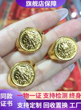 金包银光面黄财神开口戒指
