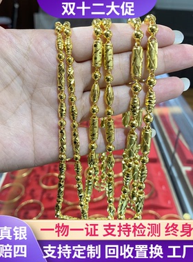 足金包银全家福橄榄珠霸气送老公