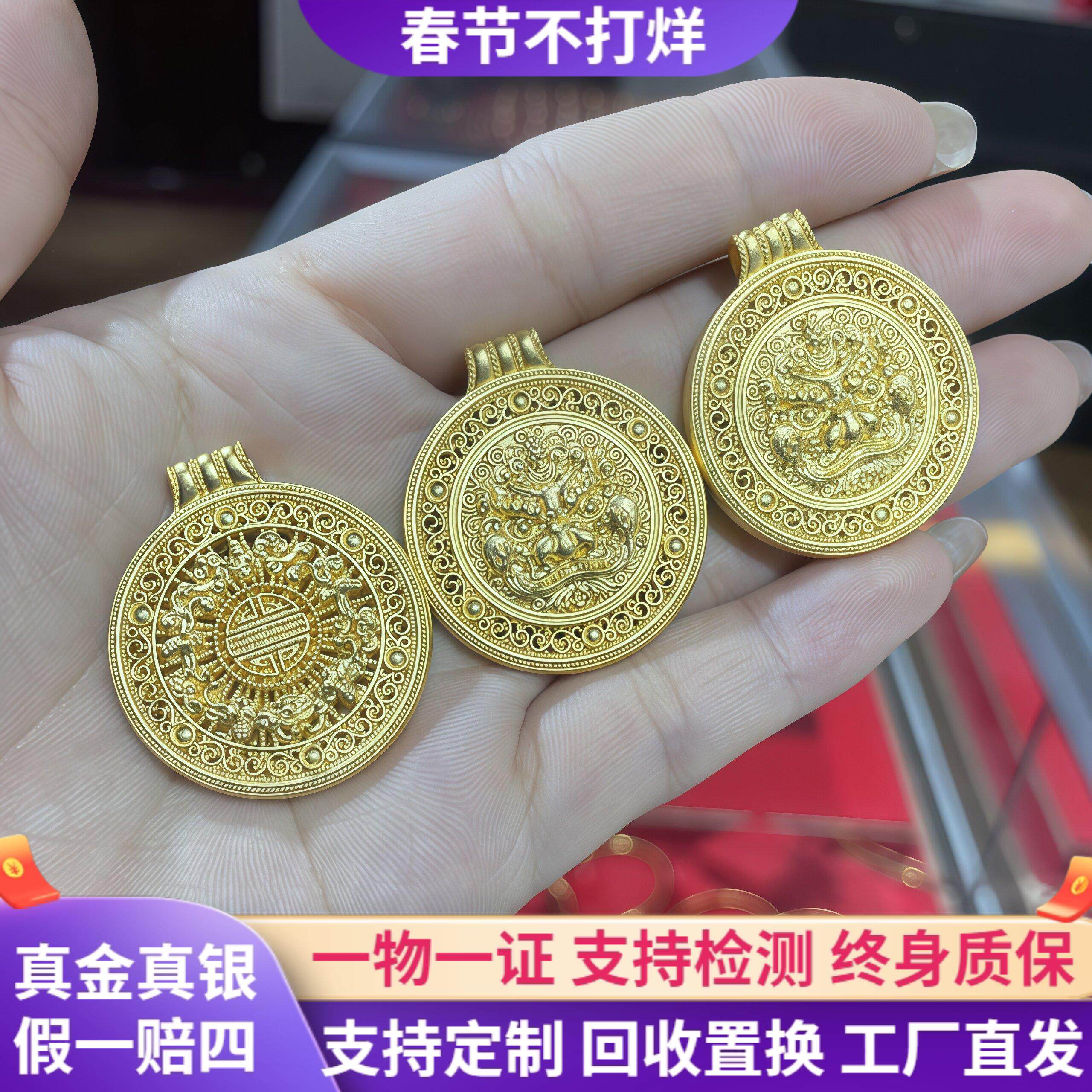 999足金包银独角兽貔貅罗盘吊坠男女 圆牌招财项链锁骨挂坠送女友