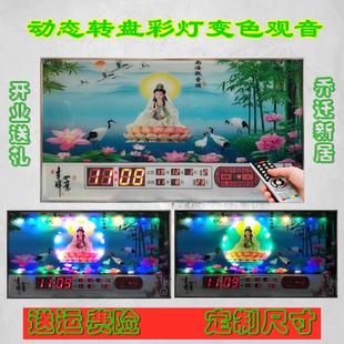 饰客厅开业新品 万年历大电子挂钟动态转灯变色财神观音家用壁挂装