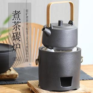 黑釉磨砂提梁茶壶耐高温碳炉煮茶器陶瓷煮水壶家用明火炭大茶炉子