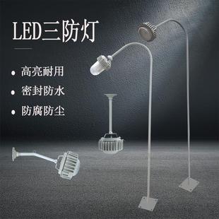 NFC9180三防平台LED灯户外防水防尘防腐2.5米立杆护栏防眩泛光灯