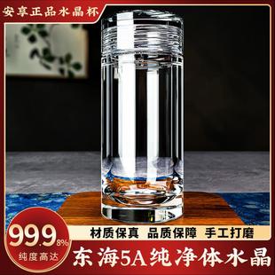 车载茶水分离高档便携茶具水杯子 安享生活甄选原矿水晶密封杯男士