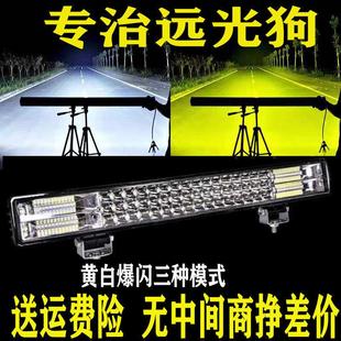灯通用 三排汽车LED长条射灯12V24伏货车杠灯强光超亮车顶中网改装